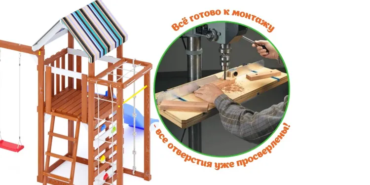 Детская площадка Савушка TooSun (Тусун) 8 (синий)