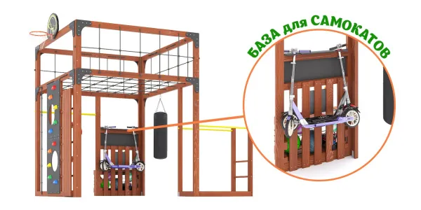 Детская площадка Савушка КУБ-1 (Махагон) с гамаком для йоги