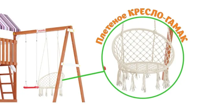 Детская площадка Савушка TooSun (Тусун) 8 (розовый)