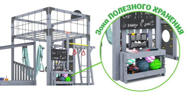 Детская площадка Савушка КУБ-4 (Серый) с гамаком для йоги