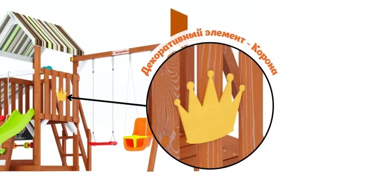 Детская площадка Савушка TooSun (Тусун) 10 (салатовый) Детская площадка Савушка TooSun (Тусун) 10 (салатовый)