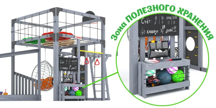 Детская площадка Савушка КУБ-4 (Серый) с подушками и коконом