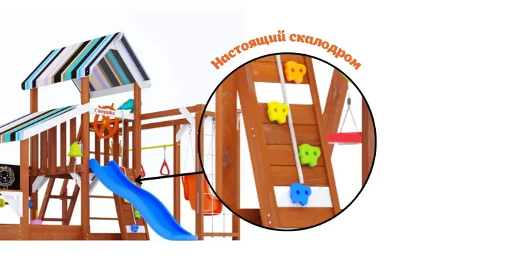 Детская площадка Савушка TooSun (Тусун) 13 (синий)