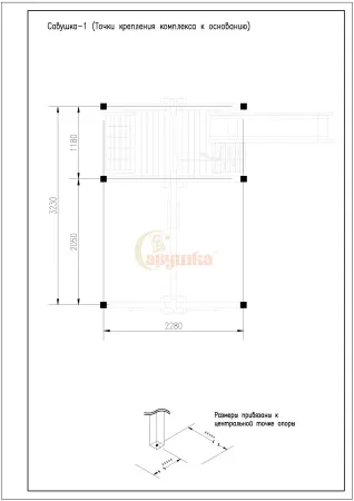Детская площадка Савушка 1