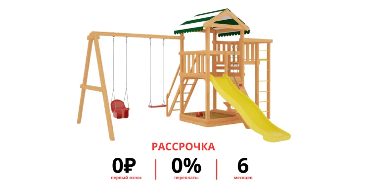 Детская площадка Савушка Мастер 2 (4 сезона)
