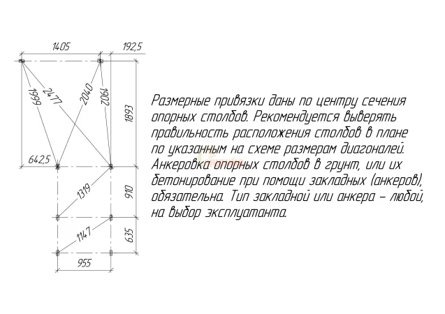 Детская площадка Савушка TooSun (Тусун) 3