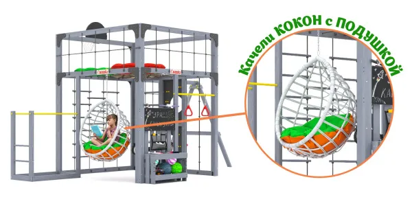 Детская площадка Савушка КУБ-6 (Серый) с подушками и коконом