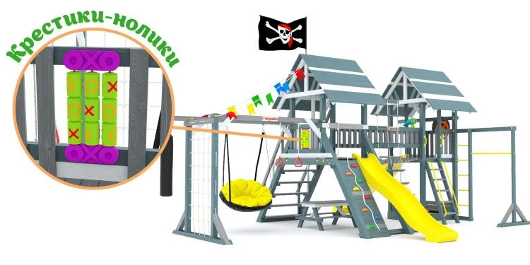 Детская площадка Савушка Люкс 9 COMFORT (Индиго)