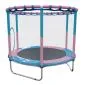 Батут детский DFC A.KOU KIDS 48" (122 см) с сеткой