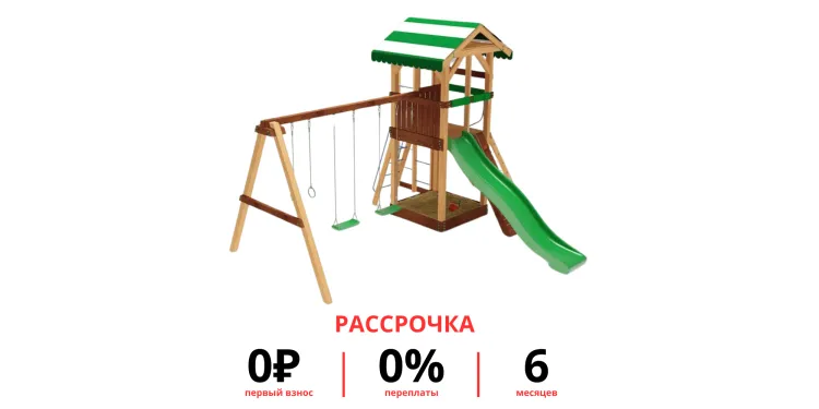 Детская площадка Савушка 11