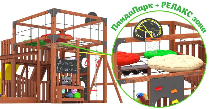 Детская площадка Савушка КУБ-5 (Махагон) с подушками