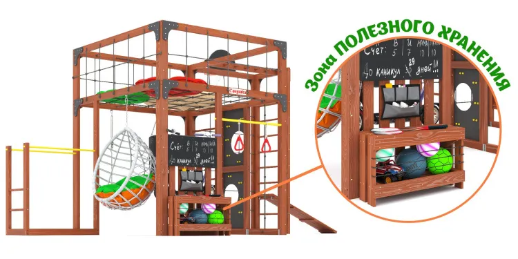 Детская площадка Савушка КУБ-2 (Махагон) с подушками и коконом