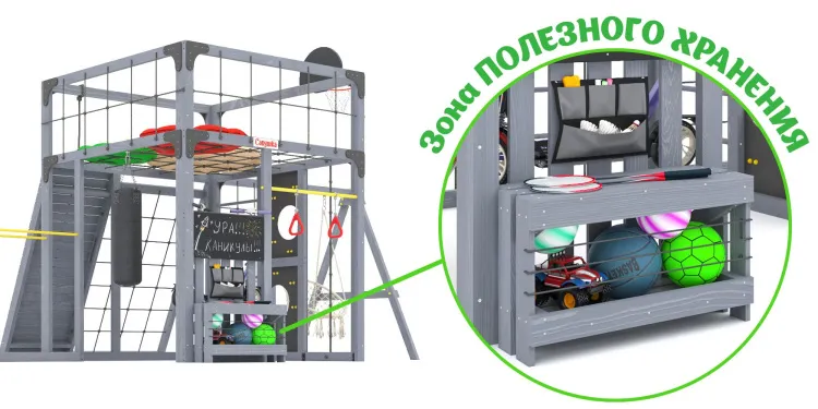 Детская площадка Савушка КУБ-7 (Серый) с подушками и плетеным креслом