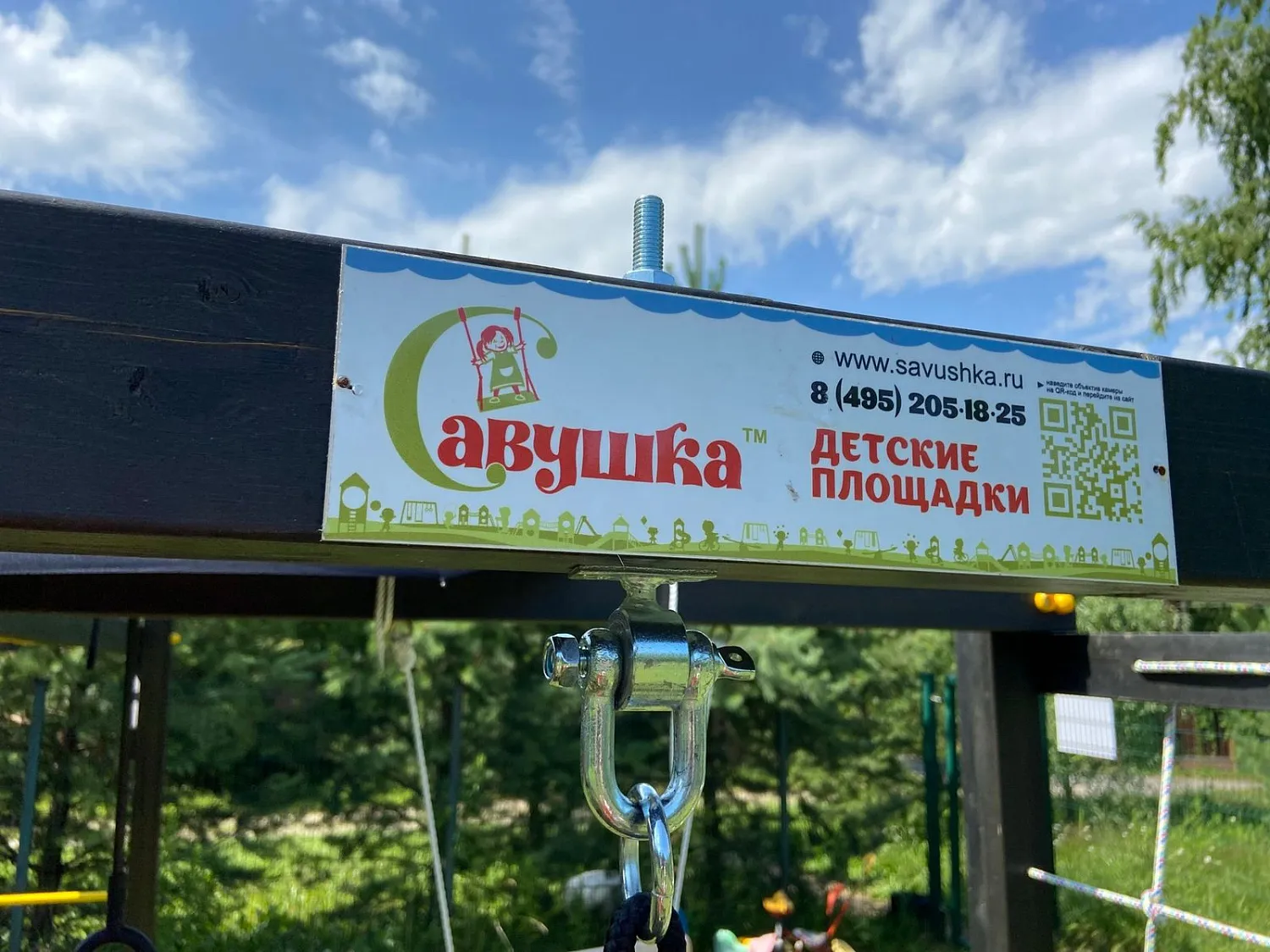 Мы в гостях у Кати Гордон Мы в гостях у Кати Гордон