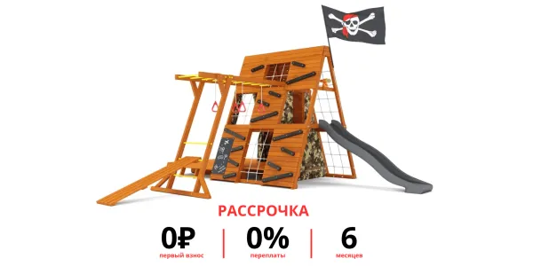 Спортивный домик Савушка База-5 (Милитари) Спортивный домик Савушка База-5 (Милитари)