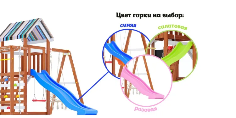 Детская площадка Савушка TooSun (Тусун) 8 (синий)