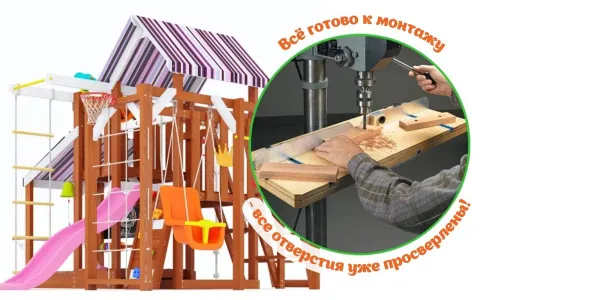 Детская площадка Савушка TooSun (Тусун) 14 (розовый)