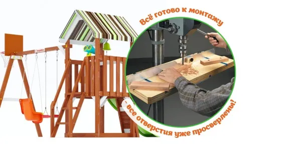 Детская площадка Савушка TooSun (Тусун) 11 (салатовый)