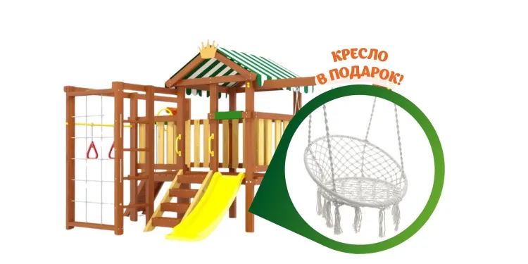 Детская площадка Савушка Baby play 11