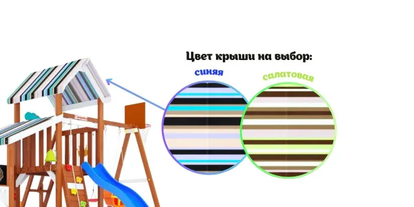 Детская площадка Савушка TooSun (Тусун) 10 (синий)