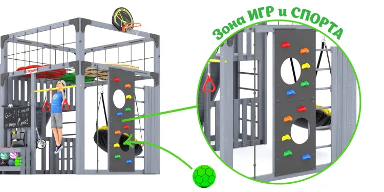 Детская площадка Савушка КУБ-3 (Серый) с подушками
