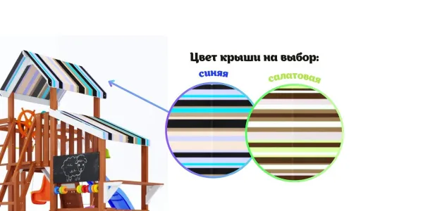Детская площадка Савушка TooSun (Тусун) 13 (синий)
