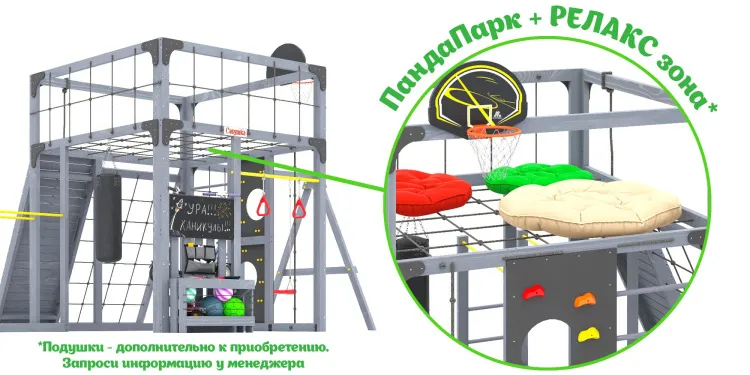 Детская площадка Савушка КУБ-7 (Серый) с качелями Лодочка