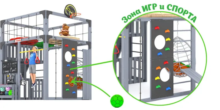 Детская площадка Савушка КУБ-3 (Серый) с подушками и коконом
