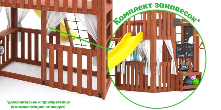 Детская площадка Савушка КУБ-3 (Махагон) с гамаком для йоги