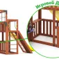 Детская площадка Савушка КУБ-3 (Махагон) с подушками