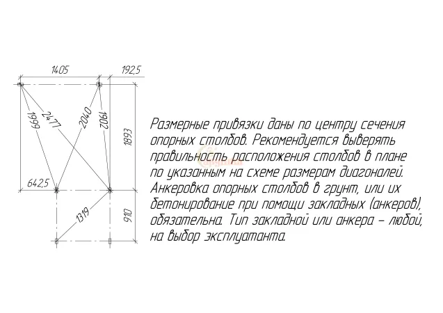 Детская площадка Савушка TooSun (Тусун) 2