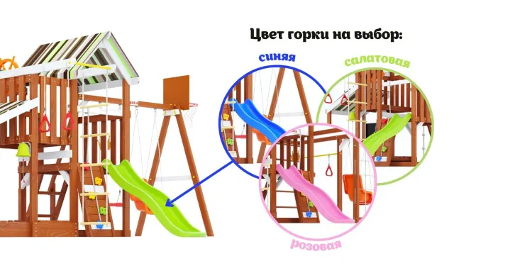 Детская площадка Савушка TooSun (Тусун) 9 (салатовый)