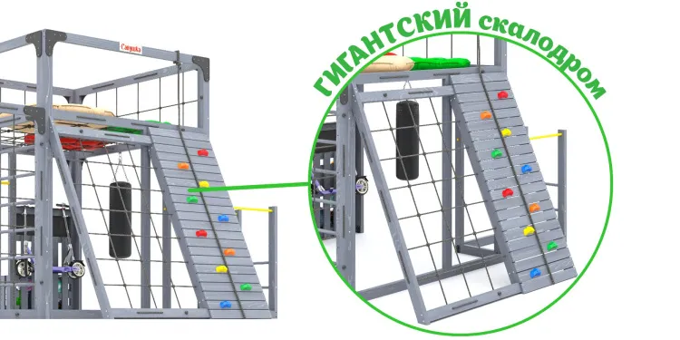 Детская площадка Савушка КУБ-7 (Серый) с подушками и качелями Лодочка