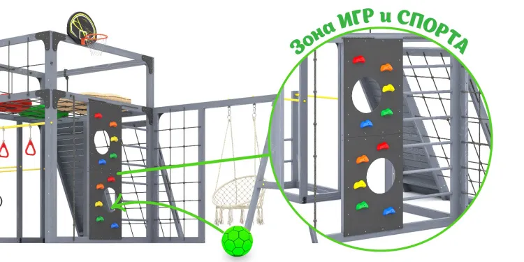 Детская площадка Савушка КУБ-7 (Серый) с подушками и плетеным креслом