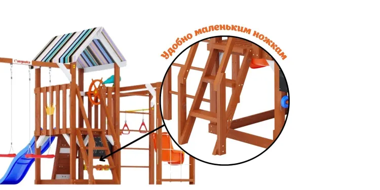 Детская площадка Савушка TooSun (Тусун) 12 (синий)