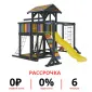 Детская площадка Савушка 3 (BLACK)