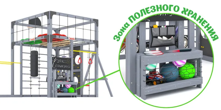 Детская площадка Савушка КУБ-6 (Серый) с подушками
