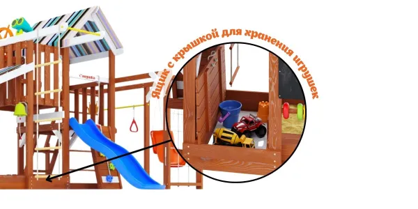 Детская площадка Савушка TooSun (Тусун) 14 (синий)