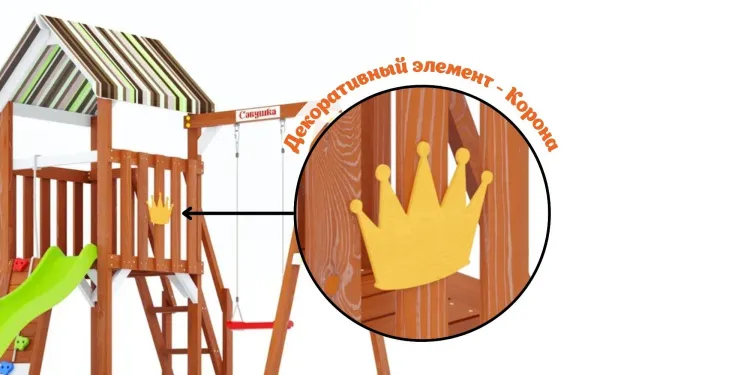 Детская площадка Савушка TooSun (Тусун) 15 (салатовый)