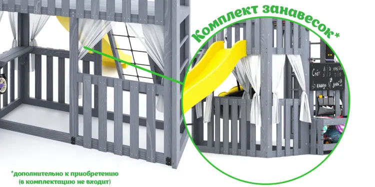 Детская площадка Савушка КУБ-3 (Серый)