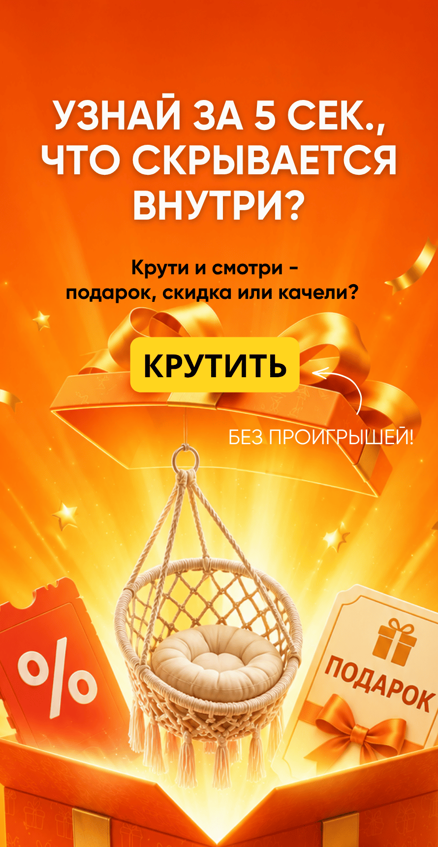 Приз от Савушки