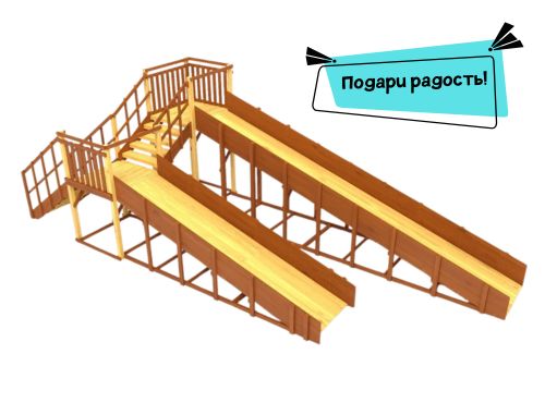 Для зимы