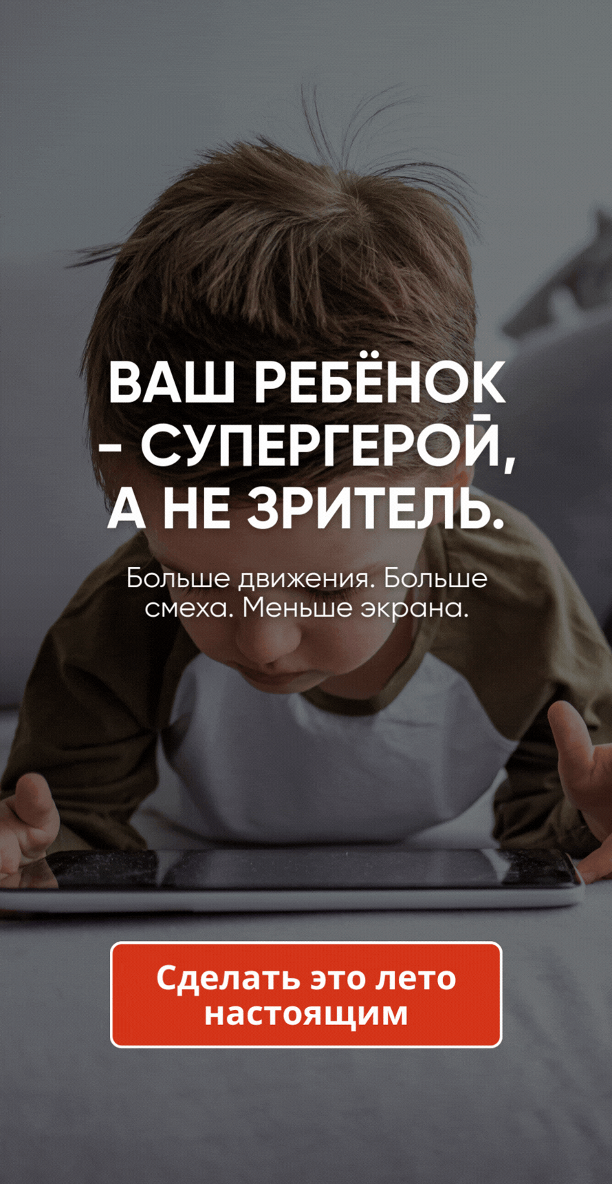 Про планшеты