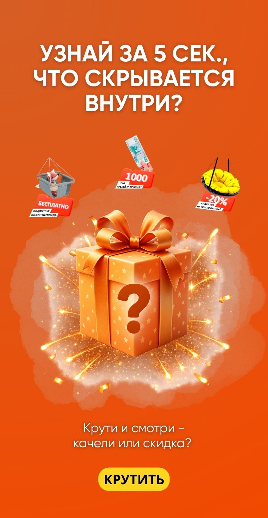 Приз от Савушки