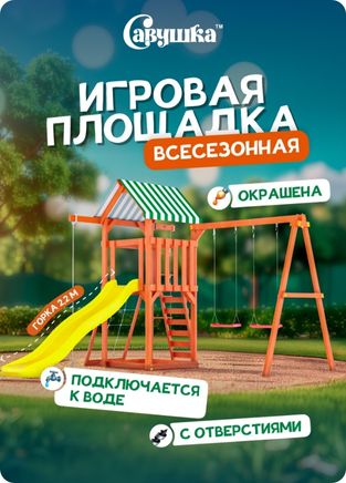 Савушка TooSun - выбери свою!