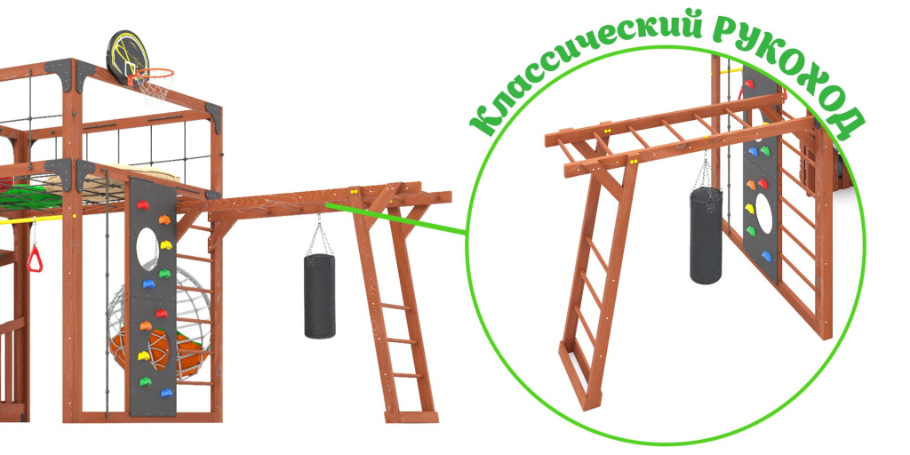 det-ploshadka-savushka-kub-4-kokon-mhg-rukohod.jpg