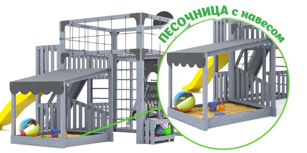 det-ploshadka-savushka-kub-5-grey-bez-podushek-pesochnicy.jpg