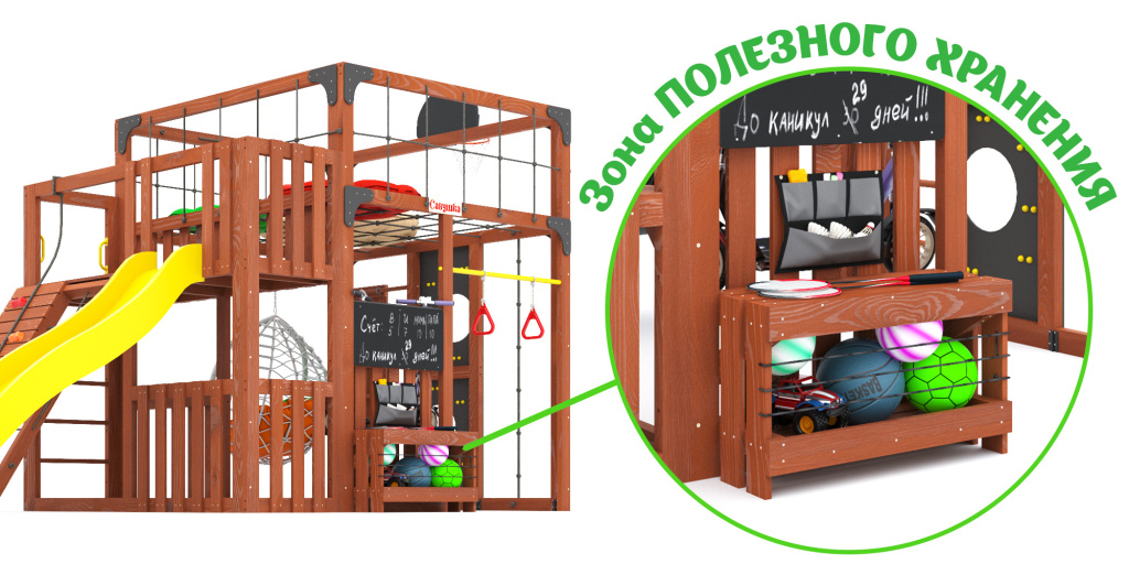 detskaya-ploshadka-kub-3-kokon-mhg_utp_hranenie.jpg