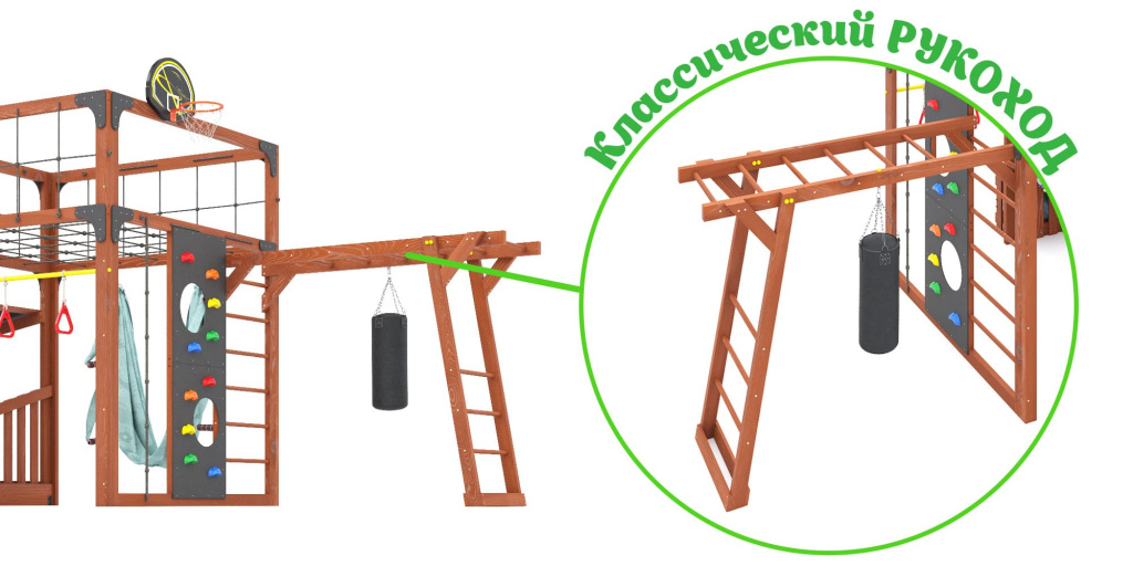 det-ploshadka-savushka-kub-4-gamak-mhg-rukohod.jpg