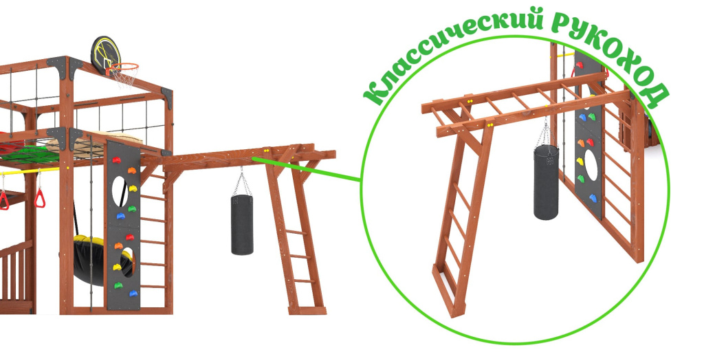 det-ploshadka-savushka-kub-4-papasav-podushki-mhg-rukohod.jpg
